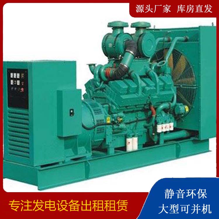 襄州租赁发电机