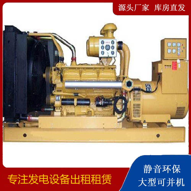 襄州出租发电机