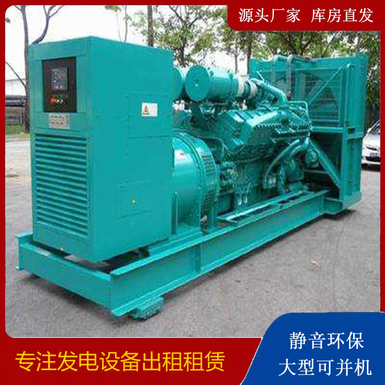 襄州发电车租赁