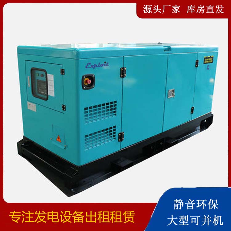 襄州租赁发电机