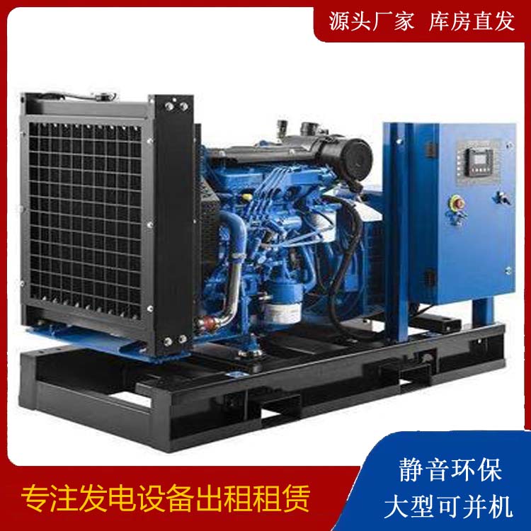 襄州出租发电机