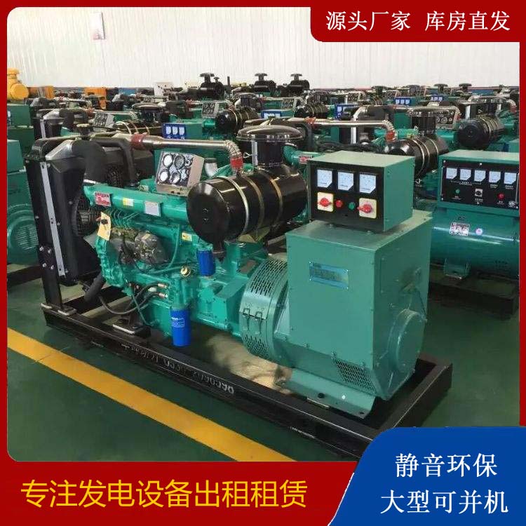 襄州出租发电机