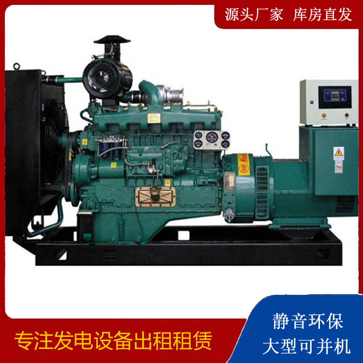 襄州静音发电机出租