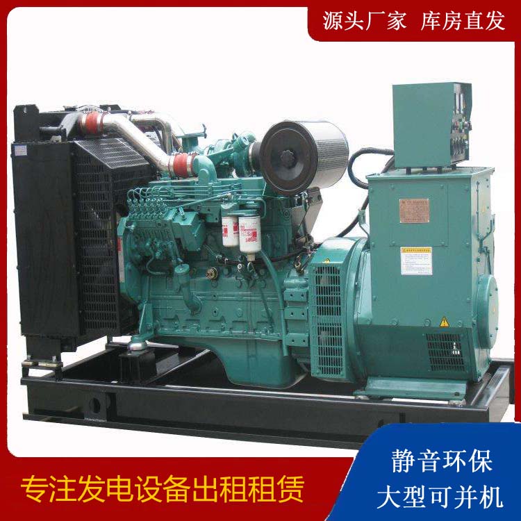 襄州出租发电机教您康明斯发电机怎样开启