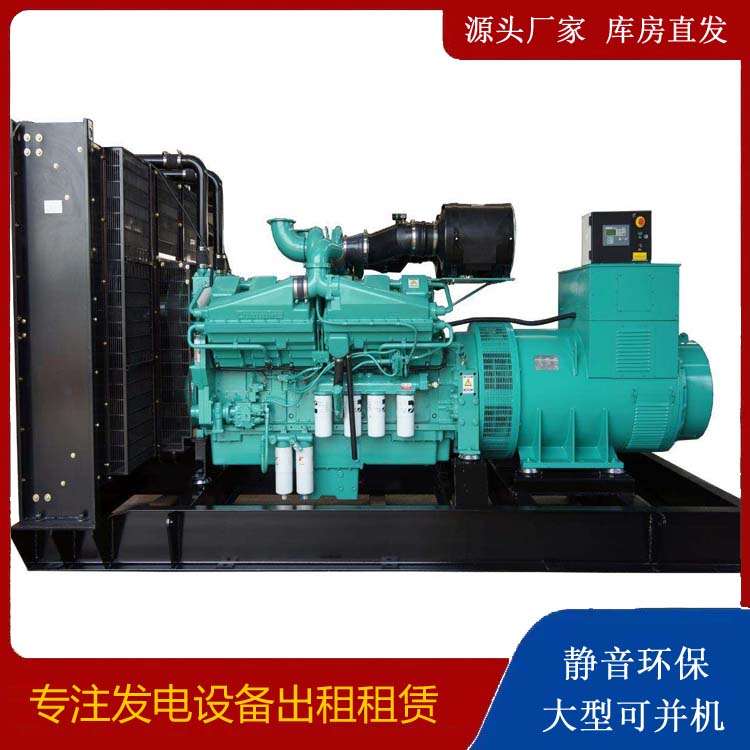 襄州租赁发电机 柴油发电机组备件的清洗方法