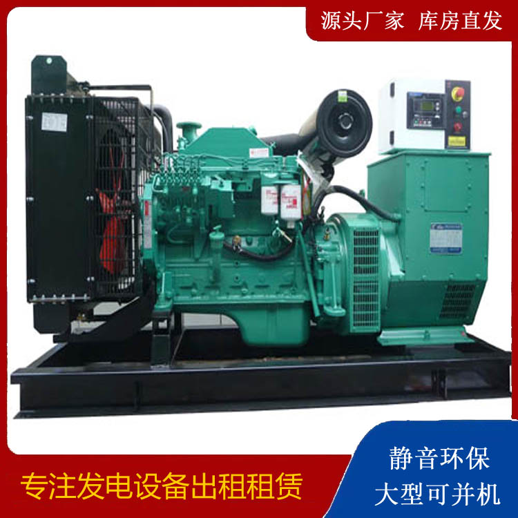襄州出租发电机 柴油发电机不维护对机器有什么影响