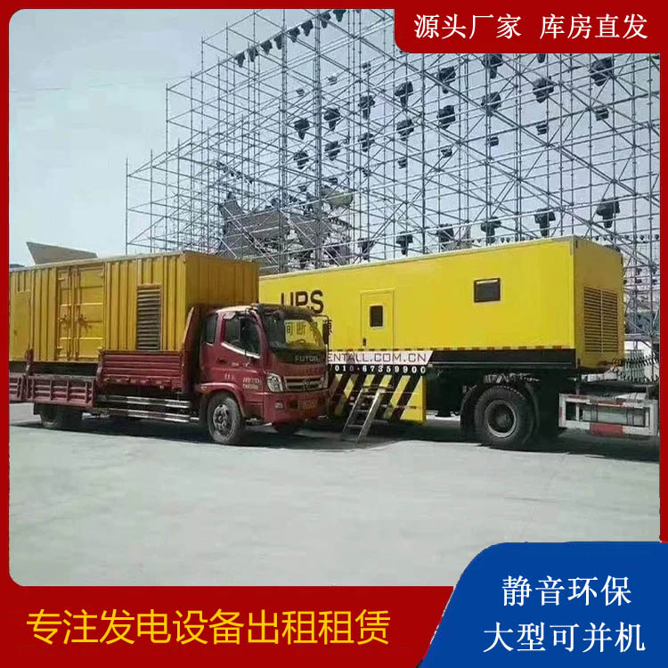 襄州有哪些常见的发电机组输出电压类型?